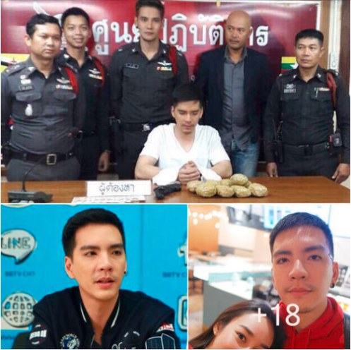 ข่าวด่วนวันนี้ ชาวเน็ตตกใจ หลังภาพหลุด นิว วงศกร ถูกตำรวจจับกุม